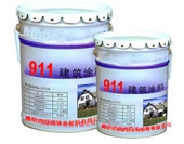 宁夏油性911聚氨酯建筑防水涂料