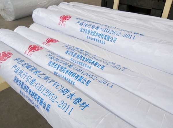 宁夏聚氯乙烯(PVC)防水卷材