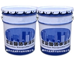 宁夏双组份聚氨酯防水涂料