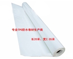 宁夏热塑性聚烯烃(TPO)防水卷材