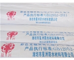 宁夏聚氯乙烯(PVC)防水卷材