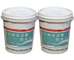 宁夏聚合物水泥(JS)防水涂料